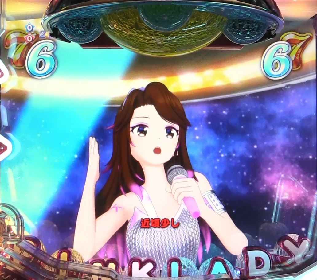ぱちんこピンク・レディー 甘デジの歌詞テロップ文字色変化画像