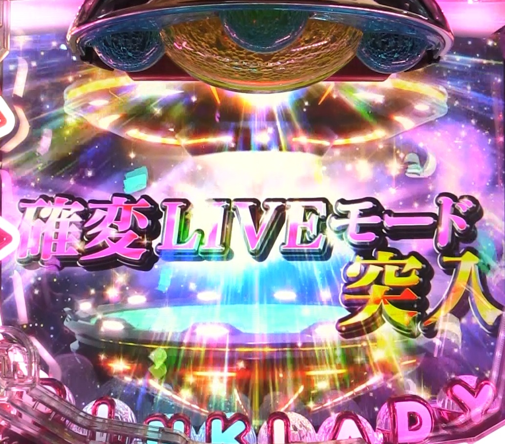 ぱちんこピンク・レディー 甘デジの確変LIVEモード画像