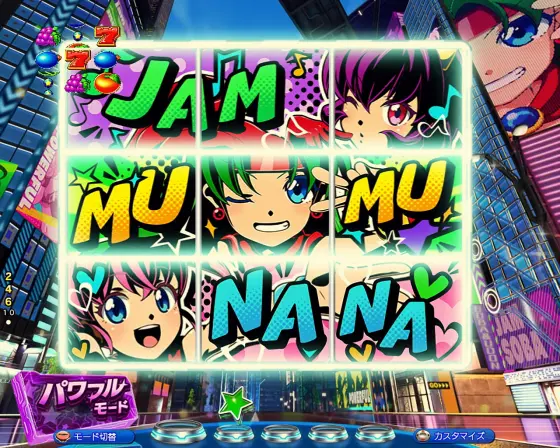 パチンコPフィーバーパワフル2024のキャラチャンス目