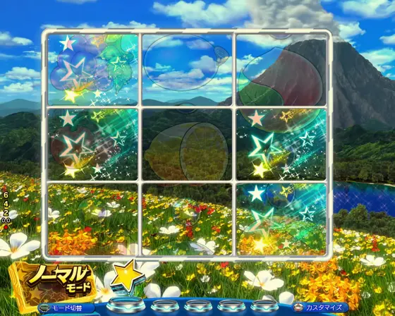 パチンコPフィーバーパワフル2024のそわそわ予告