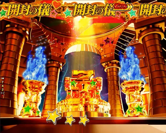 パチンコPフィーバーパワフル2024の保留内連チャン