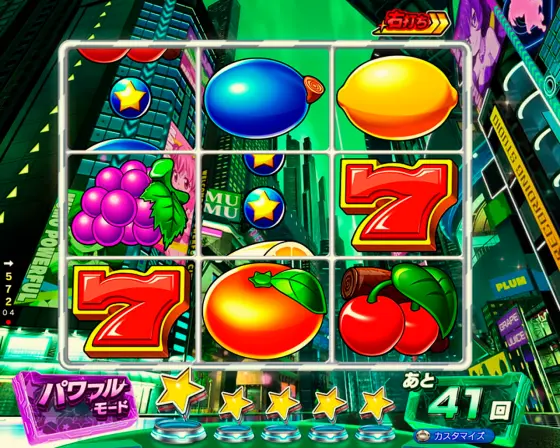 パチンコPフィーバーパワフル2024のパワフルラッシュ