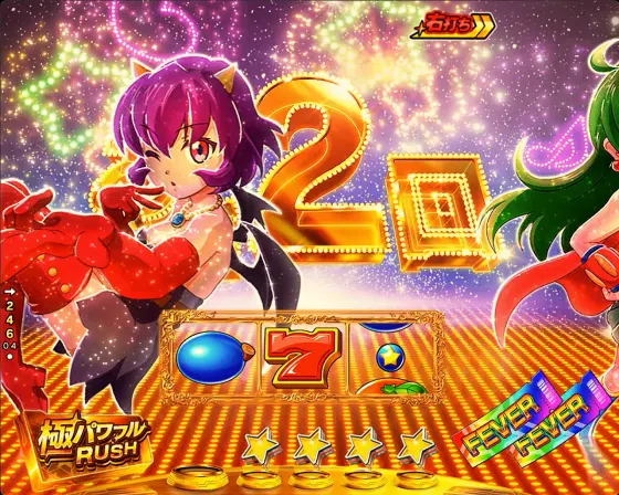 パチンコPフィーバーパワフル2024の次々回確定