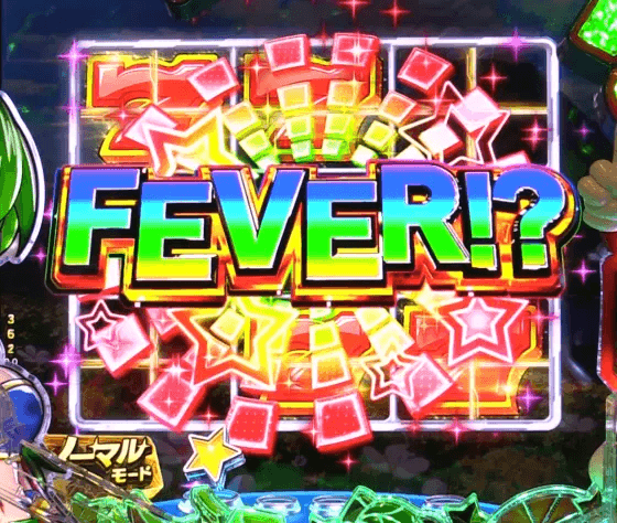 パチンコPフィーバーパワフル2024の確定演出