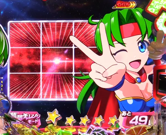パチンコPフィーバーパワフル2024の夢夢アクション