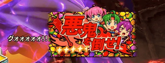 パチンコPフィーバーパワフル2024のフルーツ柄