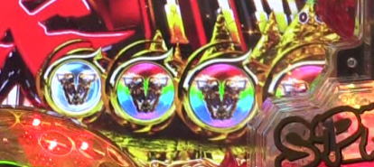 パチンコPプロゴルファー猿 EMPEROR MODELのVストック