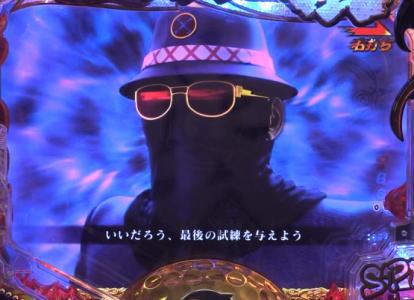 パチンコPプロゴルファー猿 EMPEROR MODELのバトルボーナス