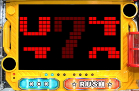 パチンコPパトラッシュV(GREEN)のエクストラRUSH、遊タイム画像