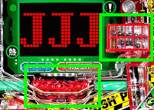 パチンコPパトラッシュV(GREEN)の大放出役物画像