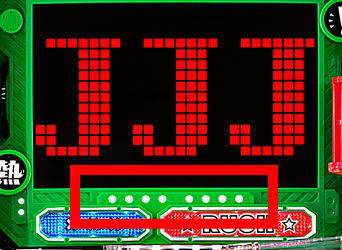 パチンコPパトラッシュV(GREEN)の保留変化予告画像