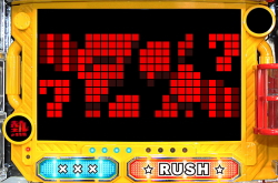 パチンコPパトラッシュV(RED)のドリルリーチ画像