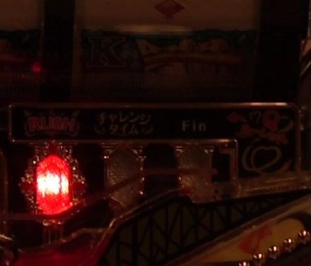 パチンコPフィーバークィーンRUSHのクィーンルーレット画像
