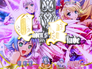パチンコPクイーンズブレイド3 レイナVer.のクイーンズチェンジ予告の画像