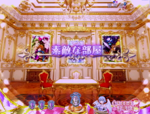 パチンコPクイーンズブレイド3 レイナVer.の素敵な部屋予告の画像
