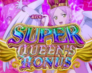 パチンコPクイーンズブレイド3 レイナVer.の電サポ中の図柄揃い大当りの画像
