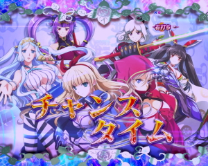 パチンコPクイーンズブレイド3 レイナVer.のチャンスタイムの画像