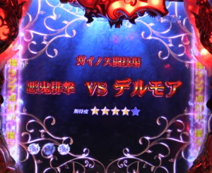 パチンコPクイーンズブレイド3 レイナVer.の画像