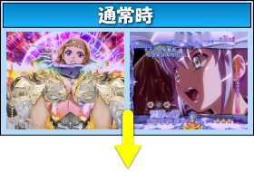パチンコPクイーンズブレイド3 レイナVer.の通常時の画像