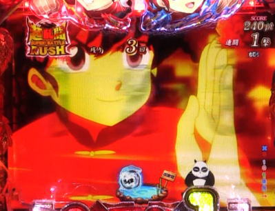 パチンコPらんま1/2 熱血格闘遊戯 199Ver.の画像