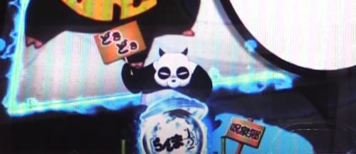 パチンコPらんま1/2 熱血格闘遊戯 199Ver.の画像