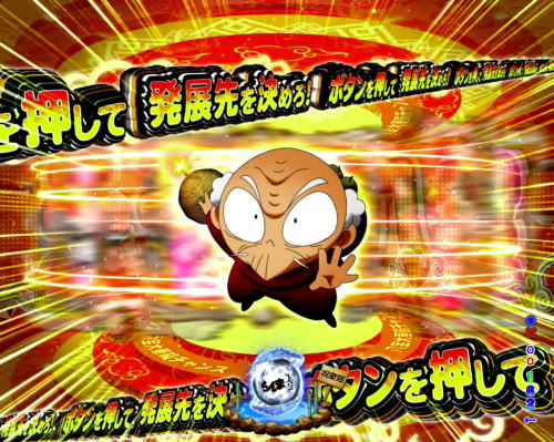 パチンコPらんま1/2 熱血格闘遊戯 199Ver.の画像