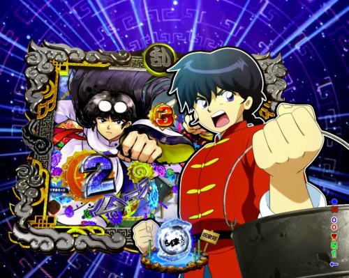パチンコPらんま1/2 熱血格闘遊戯 199Ver.の画像