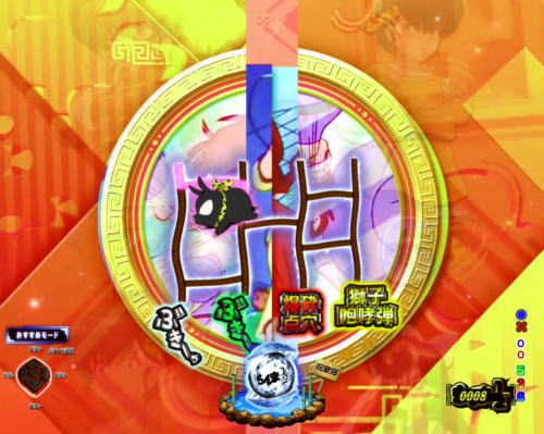 パチンコPらんま1/2 熱血格闘遊戯 199Ver.の画像