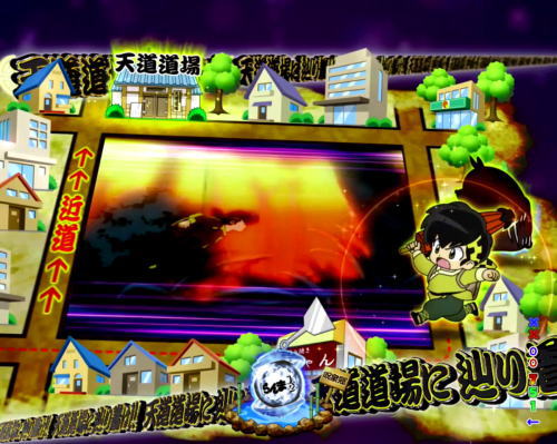 パチンコPらんま1/2 熱血格闘遊戯 199Ver.の画像