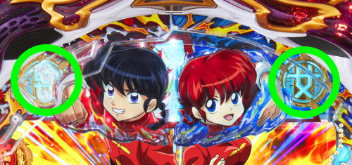 パチンコPらんま1/2 熱血格闘遊戯 199Ver.の画像