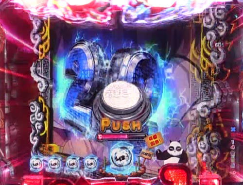パチンコPらんま12 熱血格闘遊戯 99Ver.の画像