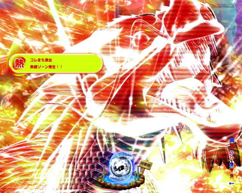 パチンコPらんま12 熱血格闘遊戯 99Ver.の画像