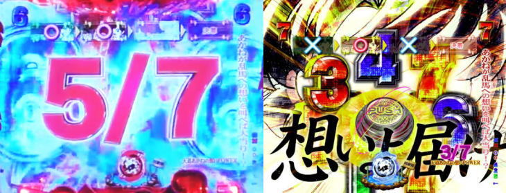 Pらんま12 熱血格闘遊戯 99Ver.の激闘リーチ