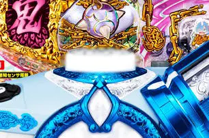 パチンコＰ Re:ゼロから始める異世界生活 鬼がかりｖｅｒ．の画像