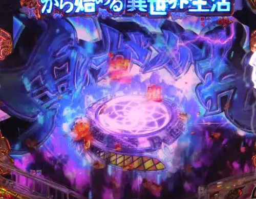 パチンコＰ Re:ゼロから始める異世界生活 鬼がかりｖｅｒ．の画像