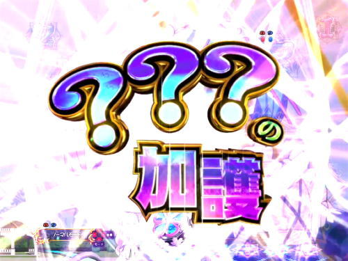 パチンコＰ Re:ゼロから始める異世界生活 鬼がかりｖｅｒ．の画像