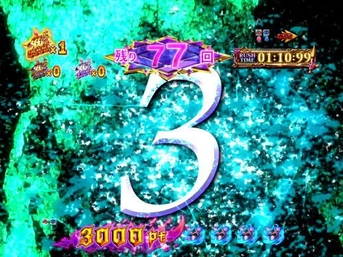 パチンコＰ Re:ゼロから始める異世界生活 鬼がかりｖｅｒ．の画像