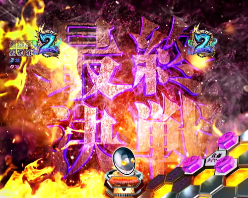 パチンコPリアル鬼ごっこ2 全力疾走チャージ王様Ver.の最終決戦 異界転送リーチ画像