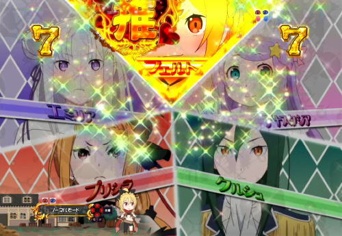 パチンコP Re:ゼロから始める異世界生活の画像