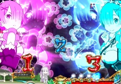 パチンコP Re:ゼロから始める異世界生活のレムラムランプ予告