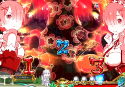 パチンコP Re:ゼロから始める異世界生活のランプ赤発光