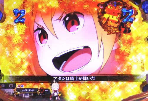 パチンコP Re:ゼロから始める異世界生活の推しキャラ