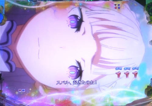 パチンコP Re:ゼロから始める異世界生活の全回転リーチ
