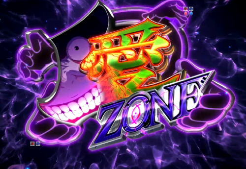 パチンコP Re:ゼロから始める異世界生活の愛ゾーン