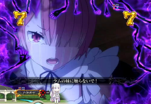 パチンコP Re:ゼロから始める異世界生活のSPリーチ