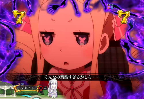 パチンコP Re:ゼロから始める異世界生活のリーチ