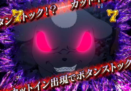 パチンコP Re:ゼロから始める異世界生活の高信頼度リーチ