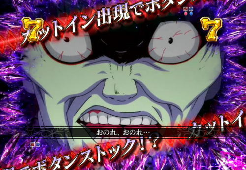 パチンコP Re:ゼロから始める異世界生活のリーチ冒頭