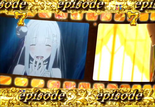 パチンコP Re:ゼロから始める異世界生活のエミリアエピソード