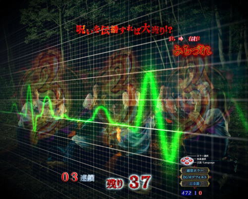 パチンコ リング 呪いの7日間2の画像